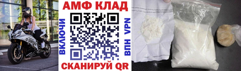 наркотики Томмот ссылка на мегу АМФ VHQ