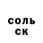 A-PVP Соль caesar349