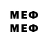 МЕТАМФЕТАМИН Methamphetamine G.FT. Foxy