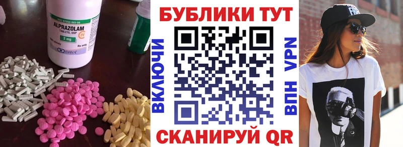 купить наркоту  Томмот  Экстази 99% 