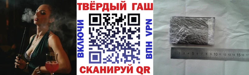 Гашиш 40% ТГК  Томмот 