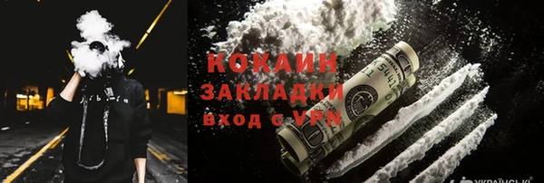 мяу мяу кристалл Алексеевка