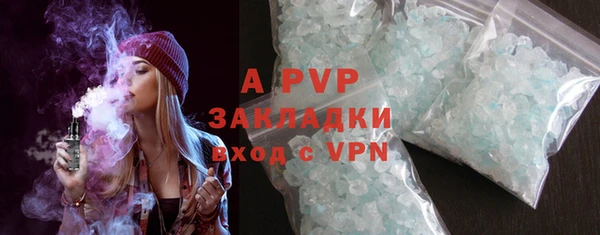 a pvp Алексин