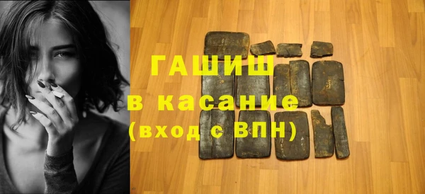 ALPHA PVP Новокубанск