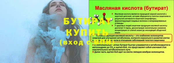марки lsd Болотное