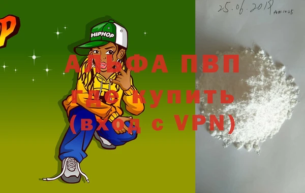 a pvp Алексин