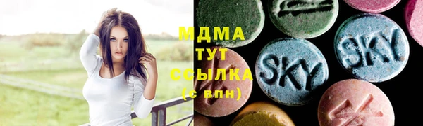 мяу мяу кристалл Алексеевка