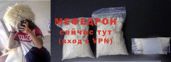 соль ск Новодвинск