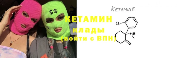 альфа пвп Болхов