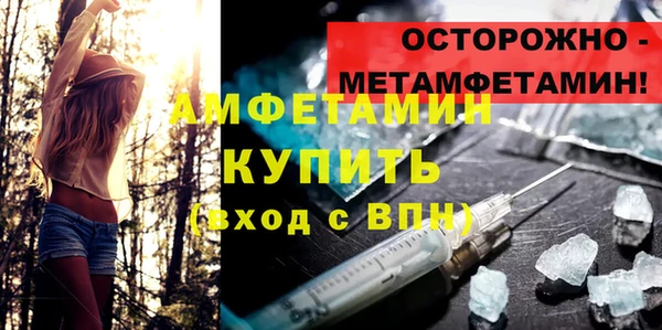 эйфоретик Алзамай