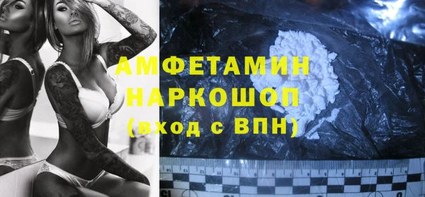мяу мяу кристалл Алексеевка