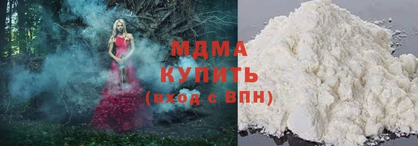 мяу мяу кристалл Алексеевка