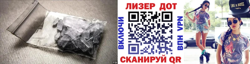 LSD-25 экстази ecstasy Томмот
