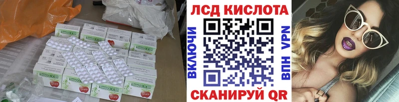 что такое наркотик Томмот ЛСД экстази кислота