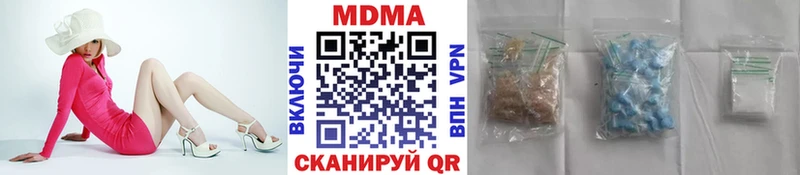 МДМА VHQ  Томмот 