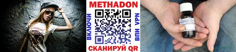 где найти   Томмот  кракен зеркало  МЕТАДОН белоснежный 