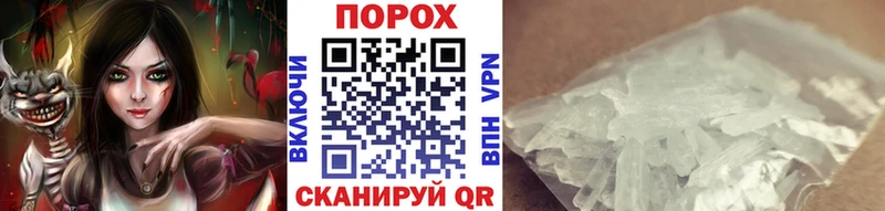 купить наркотик  Томмот  Метамфетамин Methamphetamine 